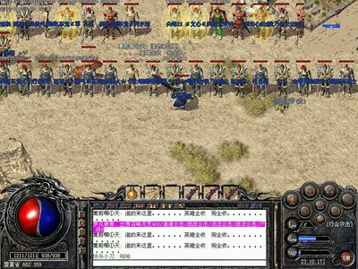 勇闯神秘地下城，开启属于你的传说之旅